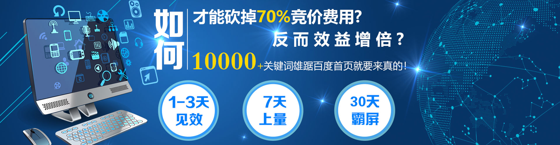 红河百度竞价