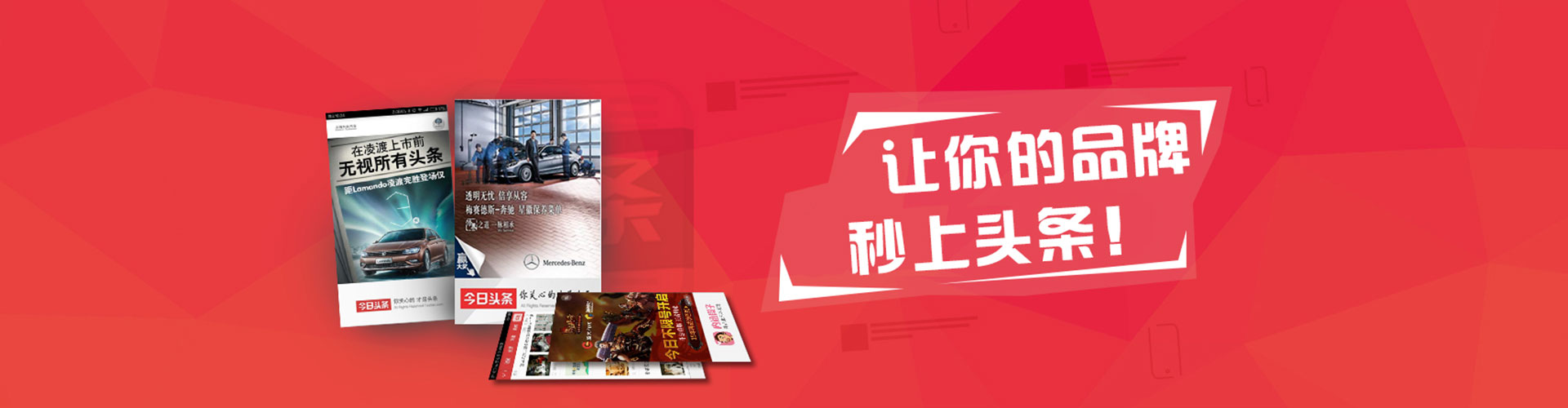 红河信息流平台