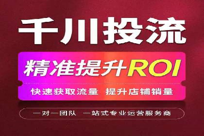 微信信息流广告的投放策略调整实践